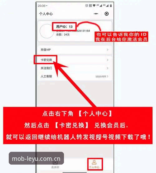 老用户实测：LEYU手机版登录入口APP手机版，两个月使用体验全记录