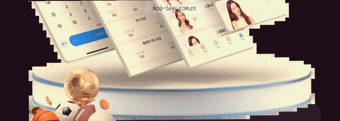 LEYU手机版登录 直达官方通道
